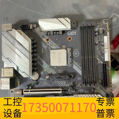 华泰AMDr5-5500板u套装主板七彩虹CVNX5