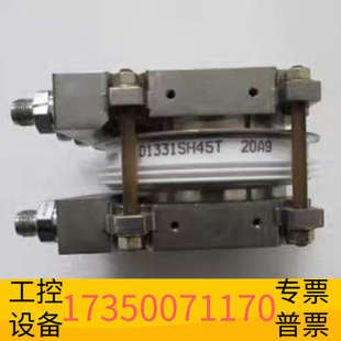 华泰 D1331SH45T  2台  重量2公斤 在