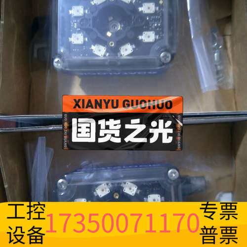 华泰得利捷Matrx300N 412-010 300N 482-