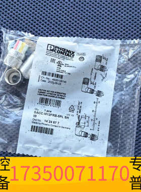 华泰1019707 FOC-FDX20-PP-LCQ6-OSP-