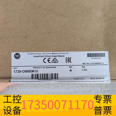 华泰1738-OB8EM12，货是标