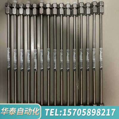 华泰 880995-902 生物液相色谱柱，ZOR