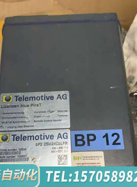 华泰TELEMOTIVE AG BLUE PIRA t2 数据记