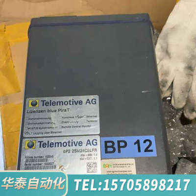 华泰TELEMOTIVE AG BLUE PIRA t2 数据记