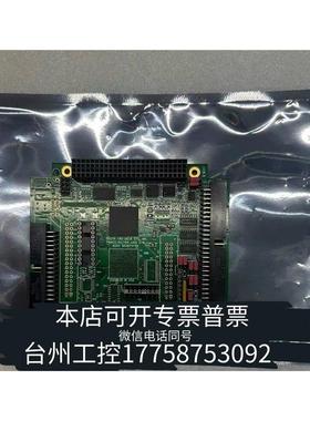 华泰Delta Tau泰道603671-10EPMA议价