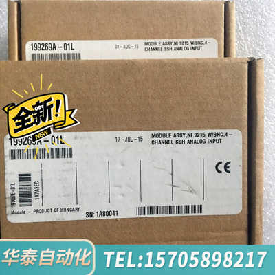 华泰NI NI9215，，