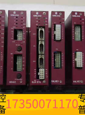 华泰XL150F   喷气织机电控系统   一套重量6·3公斤