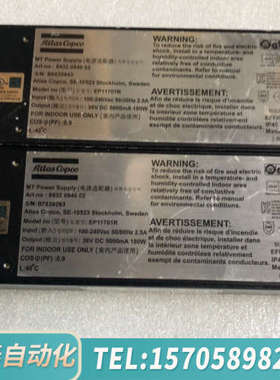 华泰Atlas瑞典阿特拉斯专用电源适配器EP11701R