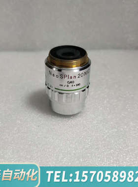 华泰OLYMPUS奥林巴斯NeoSPlan NIC 20x/0.