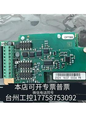 华泰伟肯变频器通讯卡 OPTBB 292K PC00288E 原议价