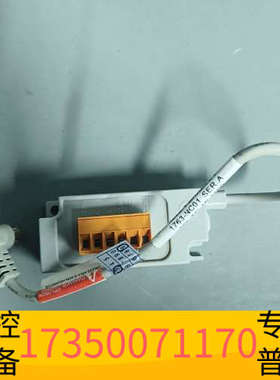 华泰AB1763-NC01接头电缆，1763NC01