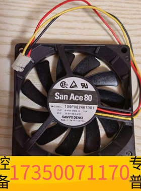 华泰JRC VDR 风扇109P0824H7D01