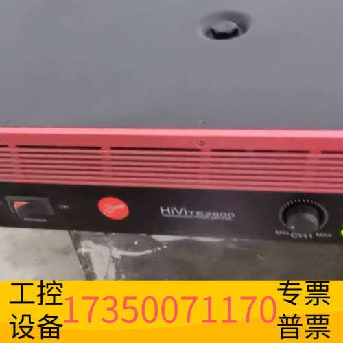 华泰恵威HiVi-TE2600专业后级功放,