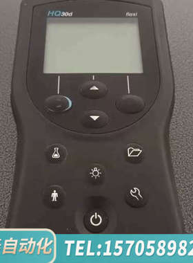 华泰HACH Multi-parameter water quality tester