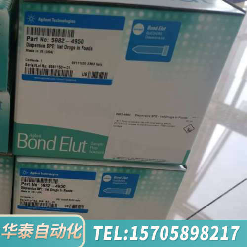 华泰2盒，，固相萃取柱，SPE小柱，部件号:5982-49