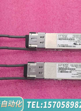 华泰Juniper 瞻博40G-SWDM4 OM3 300m 8
