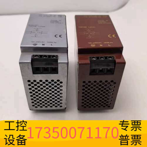 华泰TOTAL POWERSOLUTIONS TDR75W 1-