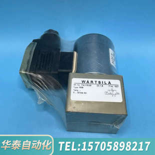 华泰瓦锡兰WARTSILA电磁阀，型号114.115.00和