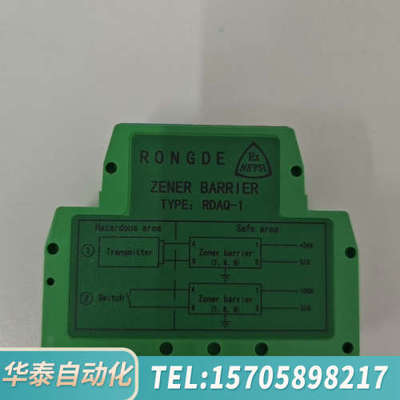 华泰原厂安全删RDAQ1,议价