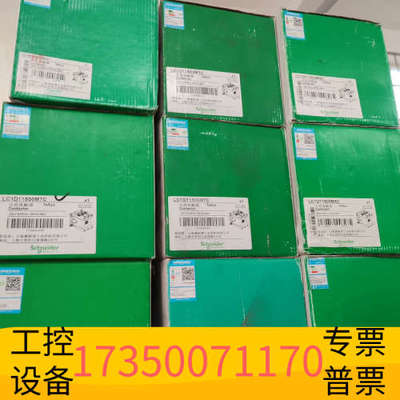 华泰LC1D115M7CLC1D115M5C交流接触