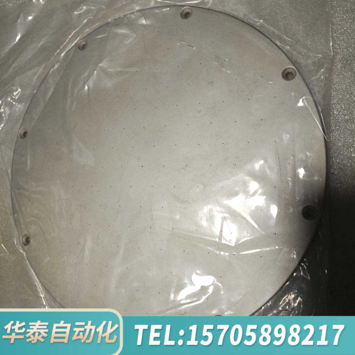 华泰应用材料均流板，新议价出