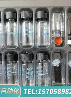 华泰07673-80090自动进样器洗针瓶，含8个洗针瓶
