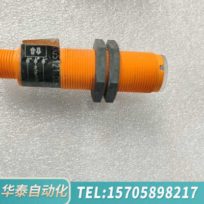 华泰OG5121  OGH-FPKG/US