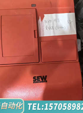 华泰赛威变频器MOVITRAC   31C015-503-4-0