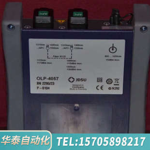 华泰JDSU OLP-4057 PON选择性功率计量模块 229
