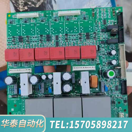 华泰Ansaldo Power strips