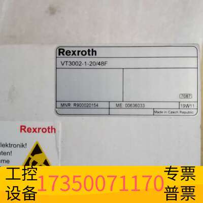 华泰R900020154   VT3002-1-2X/48F 力议价