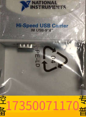 华泰NI-9162单卡槽，，可查可验，，直接