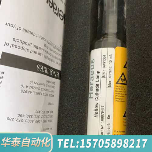 华泰贺利氏 HOLLOW CATHODE LAMP Se Se