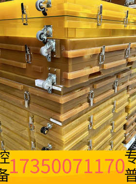 华泰光罩盒 光罩盒子 mask盒子 80945 议价 直货