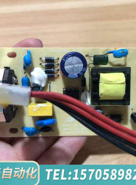 华泰PCA-A033030交换机电源，3.3V3A输出，，可