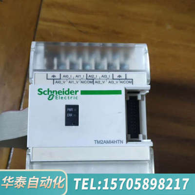 华泰TM2AMI4HTN，，通电灯亮，会
