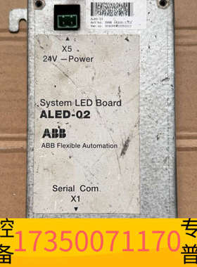 华泰ABB配件板ALED-02通信板3HNE06226-1