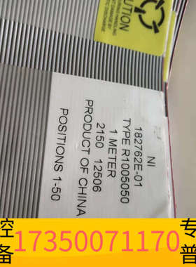 华泰NI6509连接线1m,1米，NI18276