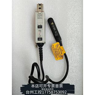 华泰TEKTRONIXP7520A议价