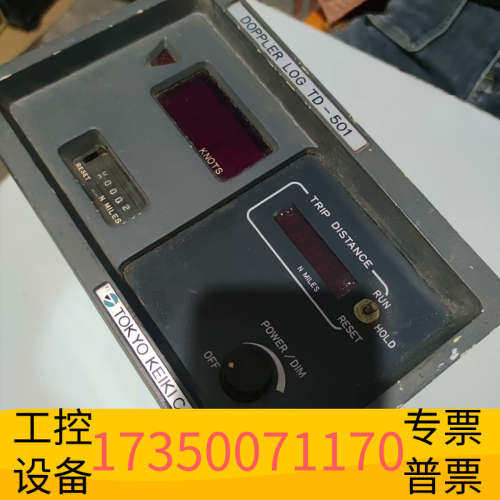 华泰Tokyo keiki 东京计器 doppler td-50