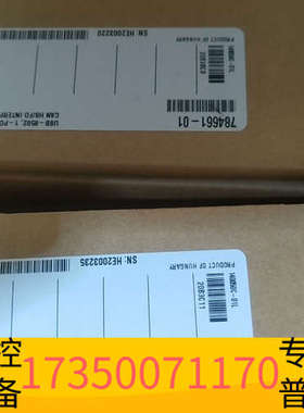 华泰NIUSB-8502 单，双口，，议价！