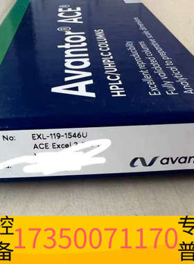 华泰【Avantor ACE HPLC/UHPLC柱】2025年
