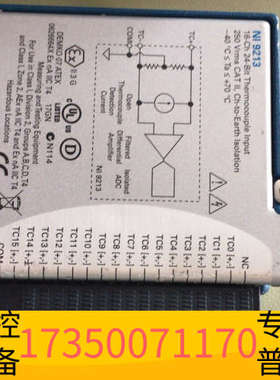 华泰NI 9213 16-Ch 24-Bit Thermocou