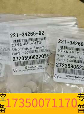 华泰221-34266-92议价