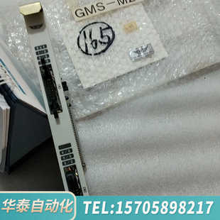 件 M203A 议价 GMS 华泰JRCS