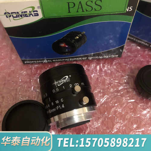 华泰POMEAS/普密斯 PM-1614M 百万像素 高清工业镜