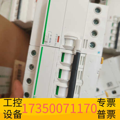 华泰漏电保护器4PC20A漏电保护器空气开关还4PC32