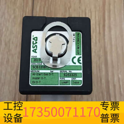 华泰ASCO电磁阀SCB320B174