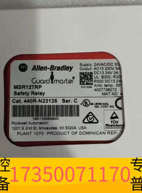 华泰AB安全继电器MSR127RP，型号440R-N