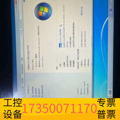 华泰PPC-6151C-RTAE